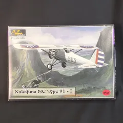 【希少品】AZ model AZ7217  1/72 Nakajima NC Type91-Ⅰ(日本陸軍 九一式戦闘機)