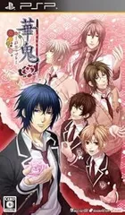 【中古】(未使用･未開封品)華鬼 ~夢のつづき~(通常版) - PSP