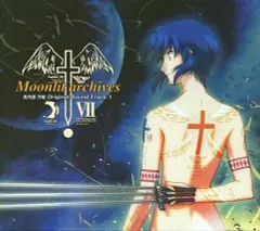 月姫 Original Soundtrack CD 特典 Amazon | 月姫 -A piece of blue glass moon- Original