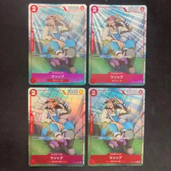 ワンピース ウソップ ST21-002 C 4枚セット パラレル A001