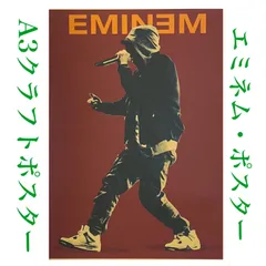 非売品レア！エミネム　B2サイズ　ポスター　EMINEM 激レア】 8Mile 映画 プロモーション用ポスター エミネム eminem