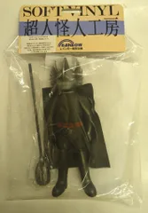 超人怪人工房 ソフビ 風車仮面 ゴレンジャー Amazon.co.jp: 超人怪人