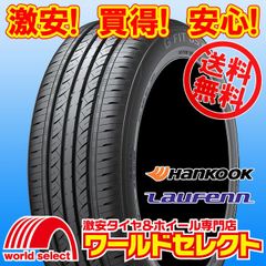 4本セット 2026年製 205/55R16 91V ハンコック Laufenn G FIT as-01 