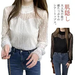 プチハイネック レース カットソー レディース 長袖 秋冬 裏地付き シアートップス 肌隠し インナー シースルー レイヤード ブラウス 透け 重ね着 きれいめ 黒 白 タートルネック 大きいサイズ Y5JA516