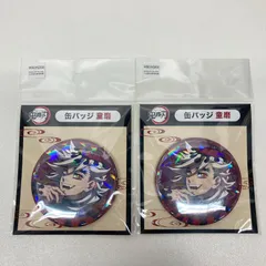 鬼滅の刃　童磨　缶バッジ　2個セット　ホログラム