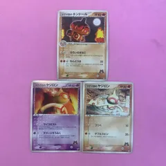 【傷無し超美品】マグマ団のネンドール マグマvsアクア Amazon.co.jp: ポケモンカードゲームXY マグマ団のネンドール（R