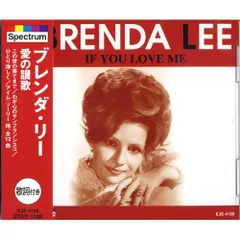 【中古CD】ブレンダ・リー 愛の讃歌 EJS-4138 /ユニバーサル ミュージック株式会社 /ブレンダ・リー /K1505-250703B-7414 /4988005594778