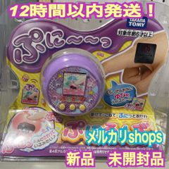 ぺんぎんshopおもちゃ屋 - メルカリShops