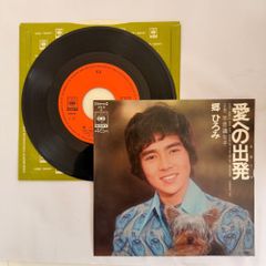 希少 LP レコード 沖雅也 青春の伝説 ピンアップ ポスター 和 グルーヴ