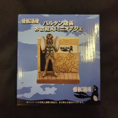 2025年最新】怪獣酒場 ポストカードの人気アイテム - メルカリ