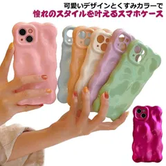 送料無料 アイフォンケース うねうね iPhone15 iPhone14 ケース シリコン 15 Pro スマホケース 13promax 12 波 ソフトケース おしゃれ 韓国 大人かわいい#lan6971