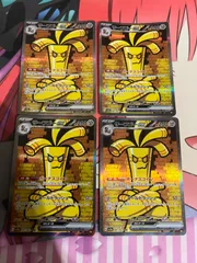 ポケモンカード サーフゴーex SAR 4枚｜Yahoo!フリマ（旧PayPay
