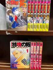 2024年最新】疾風伝説特攻の拓~After Decade~ の人気アイテム - メルカリ