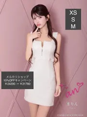 アイボリー [AOC 3812-IV-2501]AOC-3812【an /アン】ストレッチツイード/ フロントジップ/ ノースリーブ/ スクエアネック/ タイト/ ミニドレス/ キャバドレス