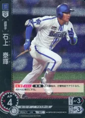 2025年最新】プロ野球 輝の人気アイテム - メルカリ