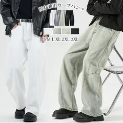 カーブパンツ メンズ レディース 男女兼用 デニムパンツ ダンス 衣装 カーブデニム ワイドパンツ 大きいサイズ ジーパン 練習着 ゆったり ストリート hiphop バルーンパンツ おしゃれ ダンスウェア mingda24