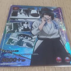 柳生 九兵衛 U★ ユニオンアリーナ
