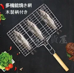 2025年最新】炭火焼き器の人気アイテム - メルカリ