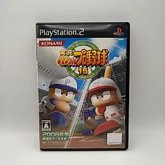 実況パワフルプロ野球15　PlayStation2　[ゲームソフト]　2508-DZon-315