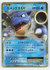 PSA10＊MカメックスEX コレクションY 世界159枚 PSA10＊MカメックスEX コレクションY 世界159枚 PSA10＊M