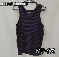 JOURNAL STANDARD ジャーナルスタンダード レディース タンクトップ ボーダー Mサイズ パープル 紫 ブラック 黒 シンプル カジュアル 重ね着 春夏 着回しやすい 定番 トップス   省エネ 家庭用 業務用にも 新生活 引っ越