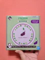 ピクミン 一番くじ D 賞 見よ ピクミンプレート 未開封