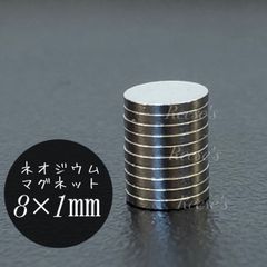 超強力ネオジウム磁石　マグネットディスク 1mm 8mm マグネットピアス