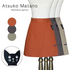 マタノアツコ ギャルソン ショート丈 ブランド エプロン おしゃれ 母の日