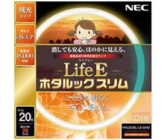 2023年最新】nec 丸形スリム蛍光灯 fhc lifeeホタルックスリム 20形