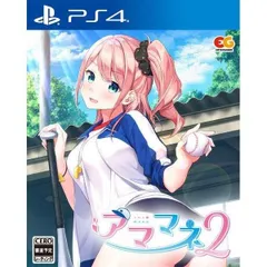アママネ2 PS4 Play Station4 ゲームソフト JAN:4935066603871 ∫U1993