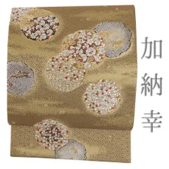 2025年最新】加納幸 帯の人気アイテム - メルカリ