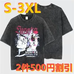 2025年最新】HUNTER×HUNTERTシャツの人気アイテム - メルカリ