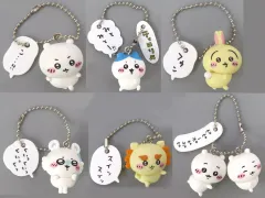 【中古】キーホルダー 全6種セット 「ちいかわ フィギュアキーホルダー2」