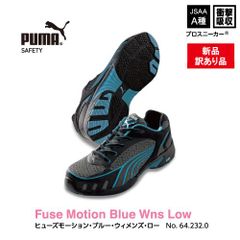 【新品訳あり】PUMAヒューズモーション・ウィメンズ・ローm-642320 19