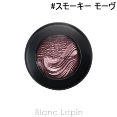 マック MAC エクストラディメンションアイシャドウ #スモーキー モーヴ 1.3g [378852]〔メール便発送〕