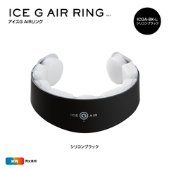 山真製鋸 Y'sGOD JAPAN アイスG AIRリング シリコン ICGA アイスジー 26℃ PCM 冷却素材 熱中症対策 猛暑時 首元 冷える 冷却 保冷 アウトドア 男女兼用 ネックリング アイスリング 【北海道・沖縄・離島発送不可】