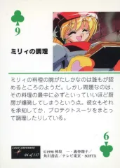 【中古】アニメ系トレカ 84 of 117[ノーマル]：プロテクトスーツ クラブ9