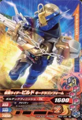 【中古】ガンバライジング BM2-004[N]：仮面ライダービルド キードラゴンフォーム