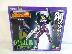 【新世紀エヴァンゲリオン 】未開封 超合金魂 03・04生産モデル 楽天市場】【中古】 新世紀エヴァンゲリオン 超合金魂 新世紀