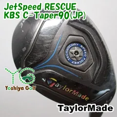 2025年最新】テーラーメイド JET SPEEDの人気アイテム - メルカリ