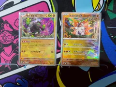 ポケモンカードゲーム イイネイヌ チヲハウハネ  モンボ　モンスターボールミラー　　sv8a　テラスタルフェスex