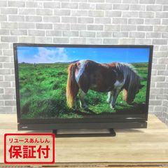 東芝 レグザ テレビ 32インチ 32S20 2017年製  【中古】