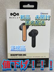 【新品 未開封】ハウスオブマーリー ワイヤレスイヤホン