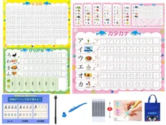 くまモン はじめてのあいうえお 何度でもできる! くせのないきれいな字になるひらがなれんしゅうちょう カタカナ練習ドリルすうじ練習ノート17枚セット