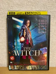 2024年最新】the witch 魔女 dvdの人気アイテム - メルカリ