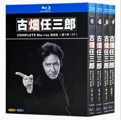 送料無料 24時間以内発送 セル版DVD 古畑任三郎DVDBOX全巻セット 送料無料 24時間以内発送 セル版DVD 古畑任三郎DVDBOX全巻セット
