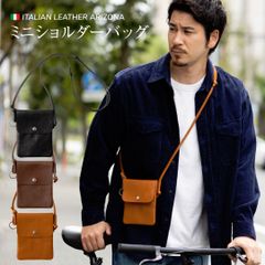 ミニショルダーバッグ 本革 レザー ショルダー 小さいバッグ コンパクト ユニセックス 日本製 ARTBROWN(アートブラウン)