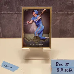 2026年最新】秋山幸二 サインの人気アイテム - メルカリ