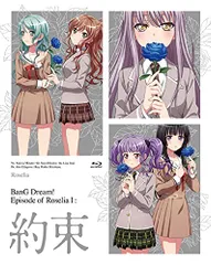 2025年最新】Episode_of_roseliaの人気アイテム - メルカリ 2025年最新】Episode_of_roseliaの人気アイテム - メルカリ
