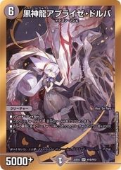 ヴァイス　リゼロ　“その人”を待って ベアトリス SP サイン入り 2025年最新】ベアトリス サインの人気アイテム - メルカリ